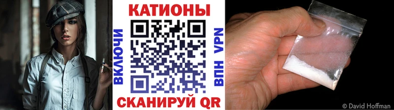 Купить Псилоцибиновые грибы  Бошки Шишки  COCAIN  А ПВП  Мефедрон  ГАШ  Байкальск