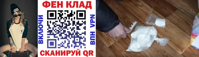 АМФ 98%  Купить где  Байкальск 