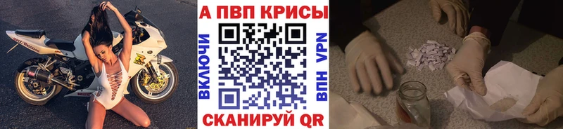 Купить  Байкальск  Альфа ПВП кристаллы 