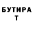 ТГК концентрат Valera Taranov
