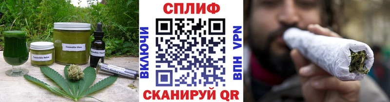 Купить закладки  Байкальск  Еда ТГК марихуана 