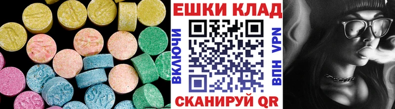 Экстази DUBAI  Купить закладки  Байкальск 
