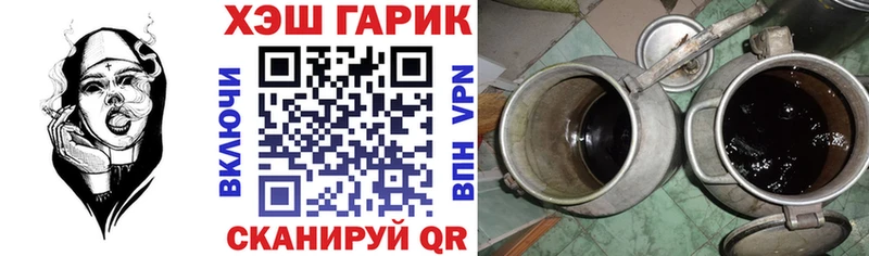 Купить Байкальск Гашиш Premium