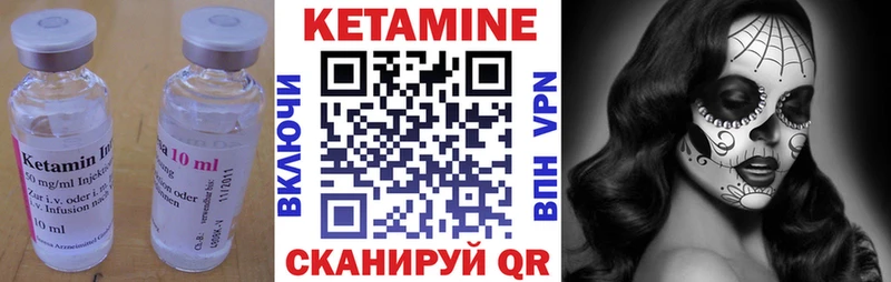 КЕТАМИН ketamine  Купить  Байкальск 