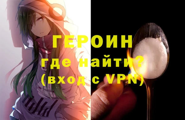 кокаин Богородицк