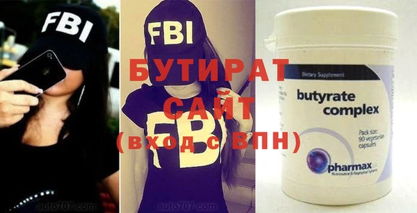 мяу мяу мука Богданович