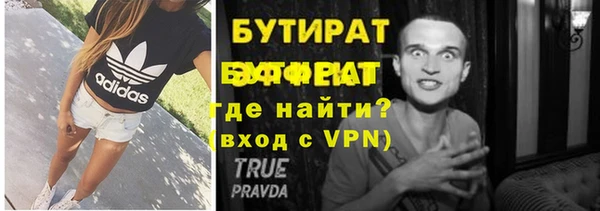 кокаин Богородицк