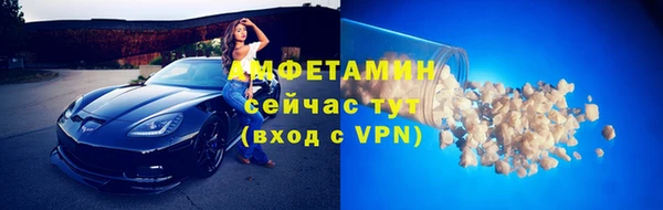 кокаин Богородицк