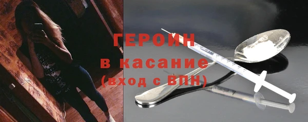 mix Слюдянка