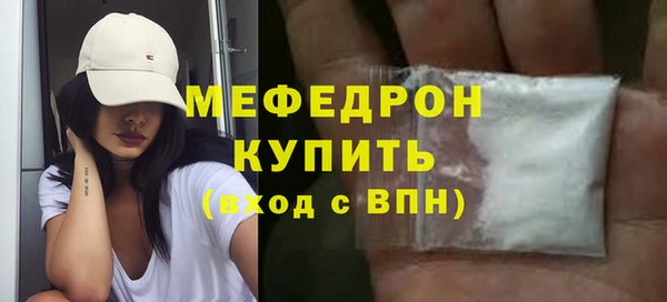 кокаин Богородицк