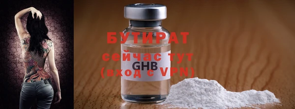 мяу мяу мука Снежинск