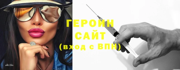 круглые Богородск