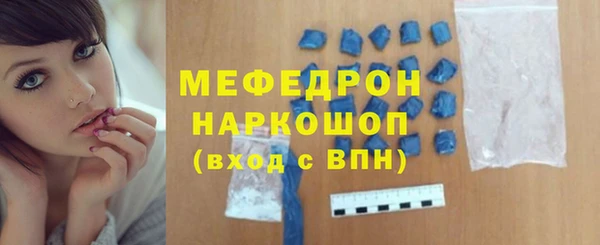 мяу мяу мука Богданович