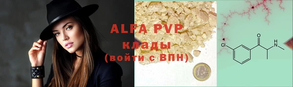 кокаин Богородицк