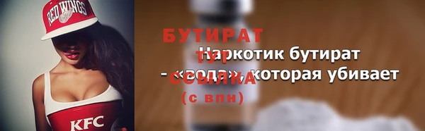 мяу мяу мука Богданович
