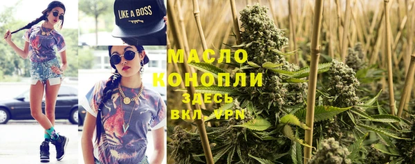 кокаин Богородицк