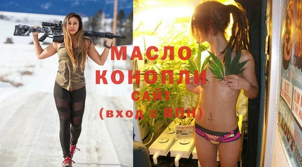 мяу мяу мука Богданович
