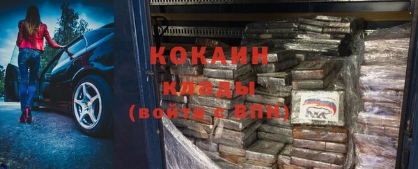 кокаин Богородицк