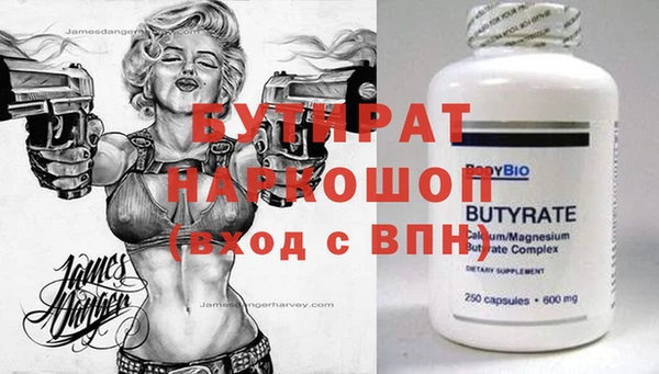 круглые Богородск