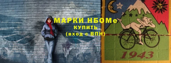 кокаин Богородицк