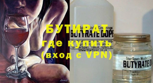 мяу мяу мука Богданович