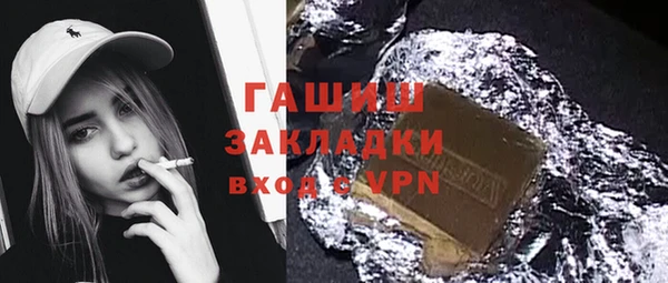 кокаин Богородицк