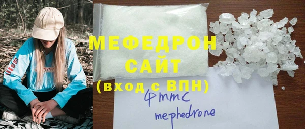 мяу мяу мука Богданович