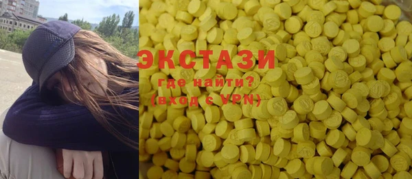 кокаин Богородицк