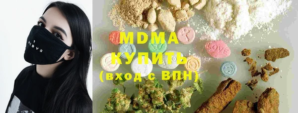 круглые Богородск