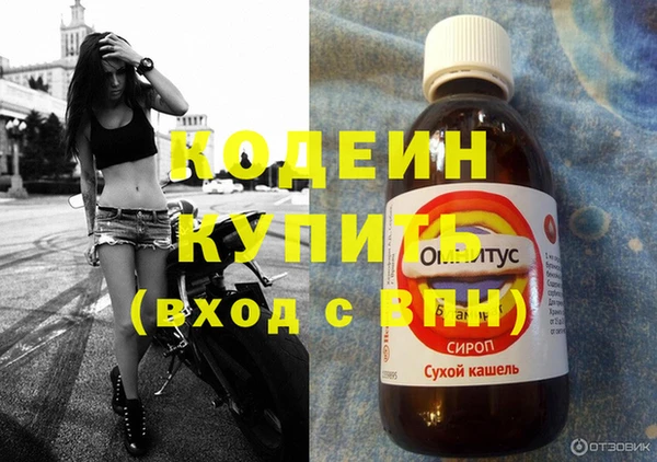 кокаин Богородицк