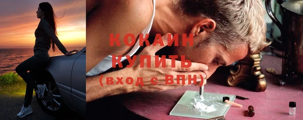 круглые Богородск