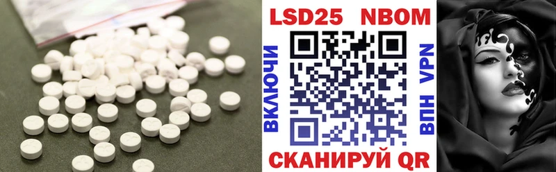 Лсд 25 экстази кислота  Купить закладки  Байкальск 