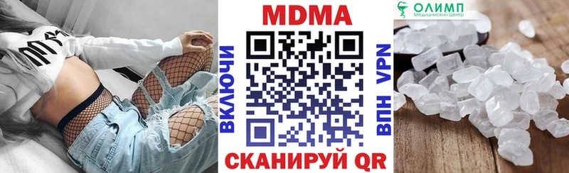 Купить закладки  Байкальск  МДМА Molly 