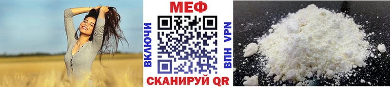 Купить закладки  Байкальск  Меф VHQ 