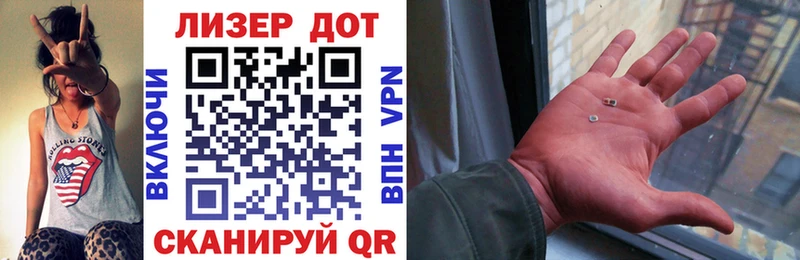 Купить где Байкальск Марки 25I-NBOMe 1,5мг